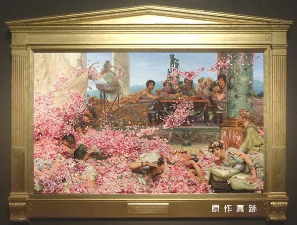 原作真跡