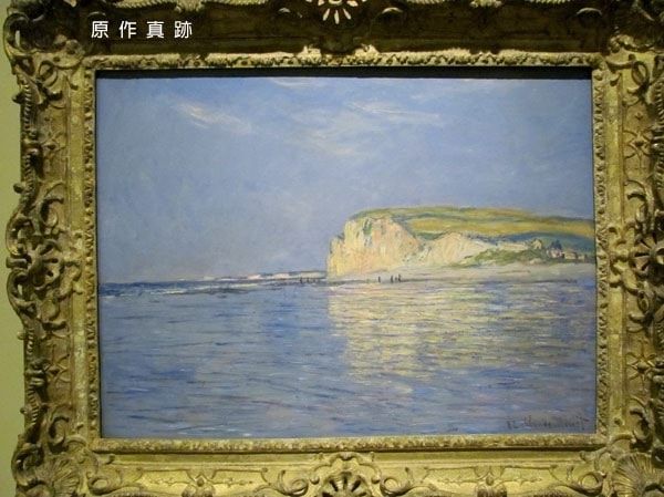 原作真跡