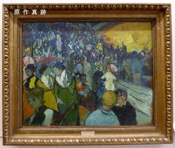 原作真跡