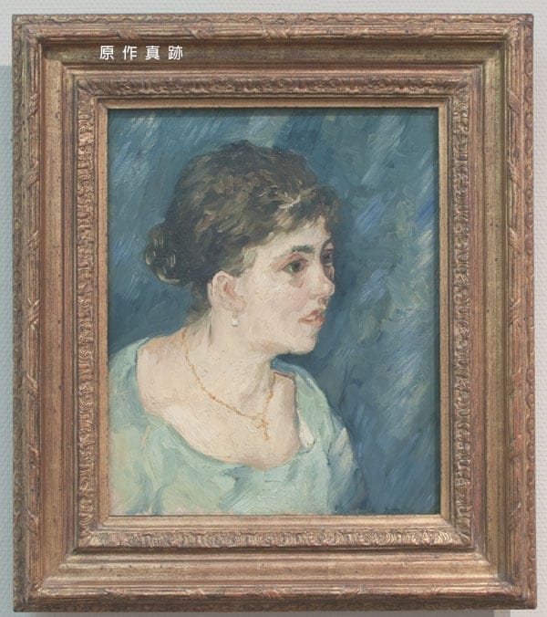 原作真跡