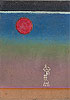 康丁斯基 Wassily Kandinsky