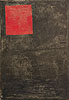 梅爾魏契 Kasimir Malevich