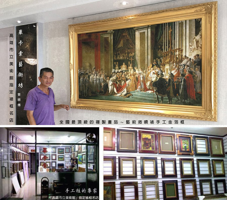 藝術品裝裱,遠比你想像的重要