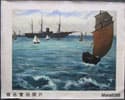 油墨筆觸實品照片