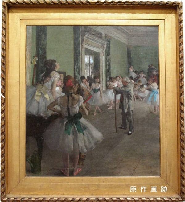 原作真跡