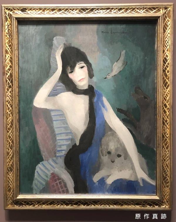 原作真跡