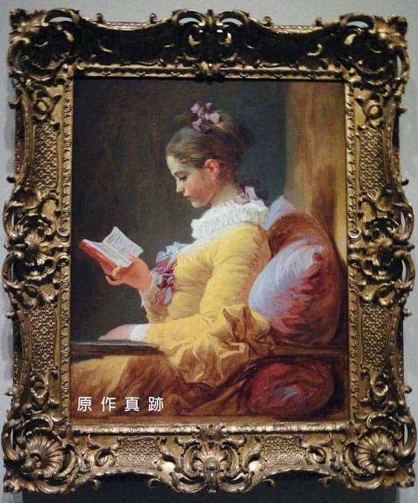 原作真跡