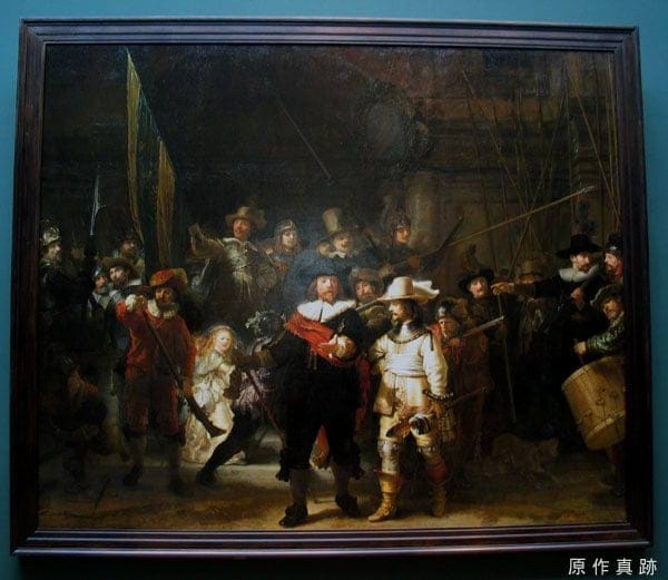 原作真跡