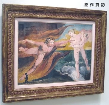 原作真跡