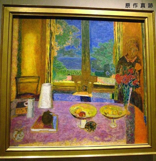 原作真跡