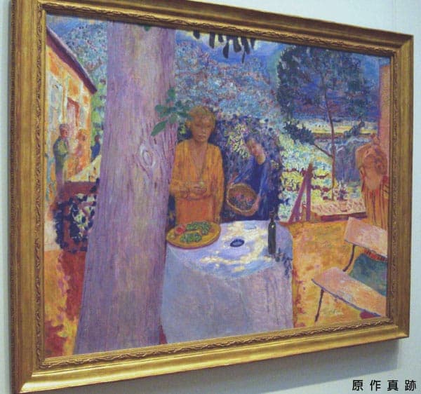 原作真跡