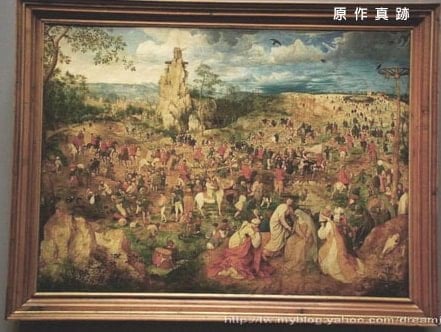 原作真跡