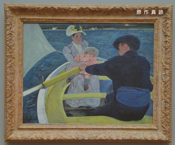 原作真跡