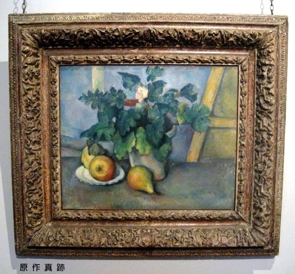 原作真跡