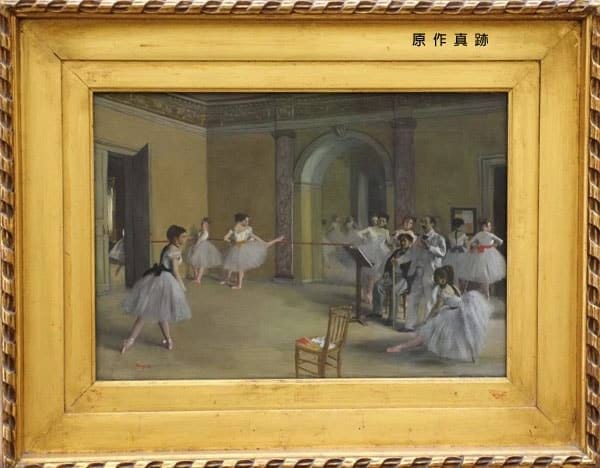 原作真跡