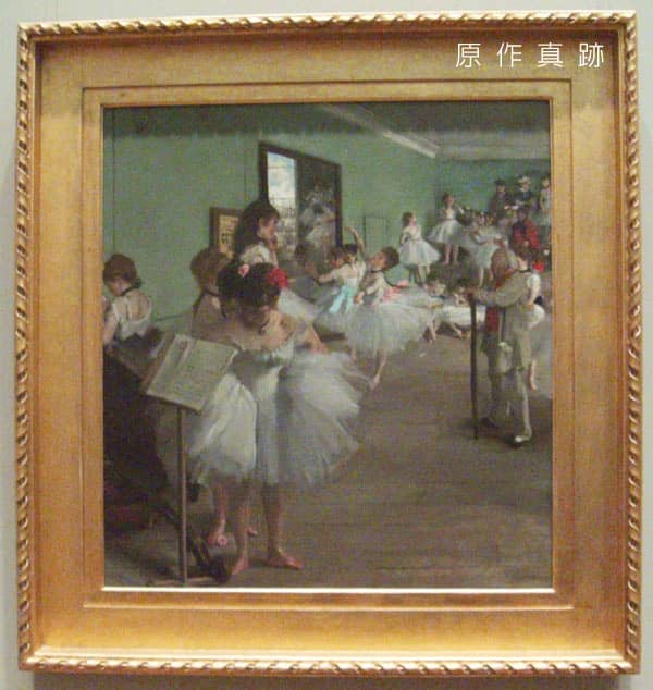 原作真跡