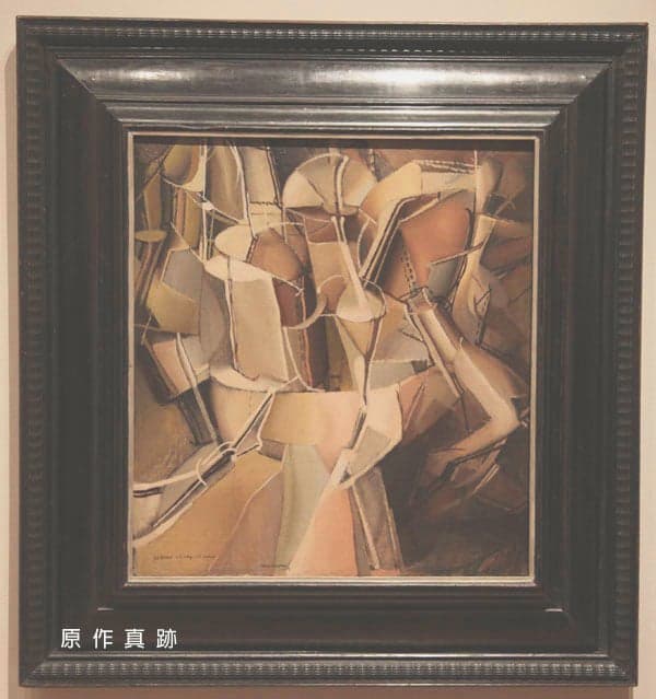原作真跡
