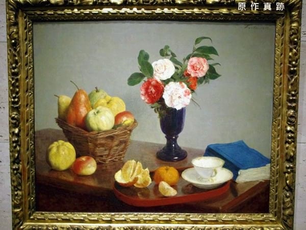原作真跡