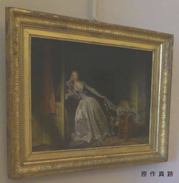 原作真跡