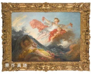 原作真跡