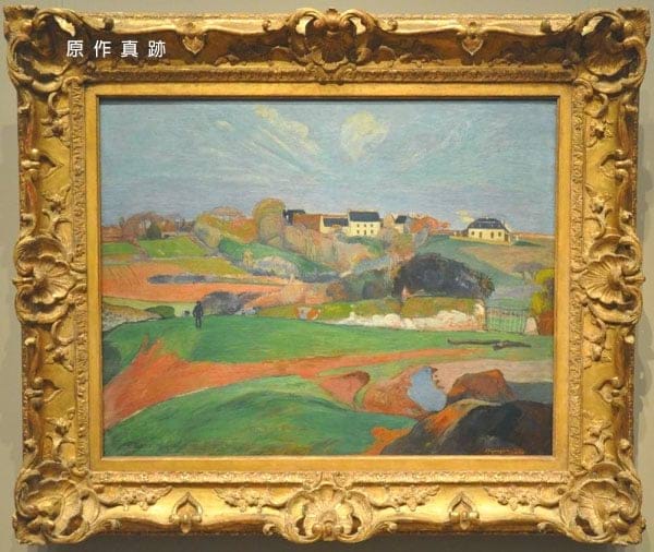 原作真跡
