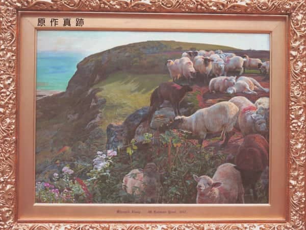 原作真跡