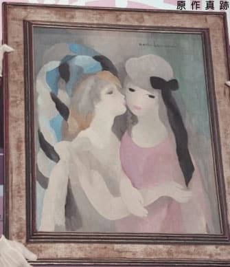 原作真跡