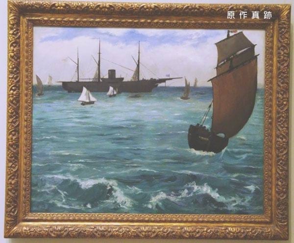 原作真跡