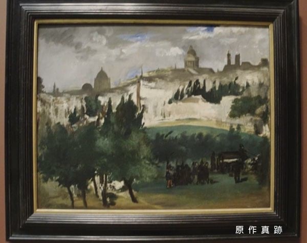 原作真跡