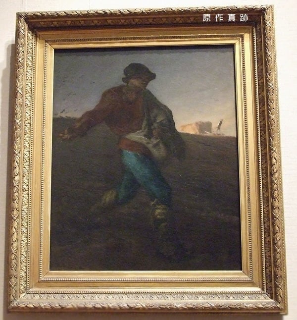 原作真跡