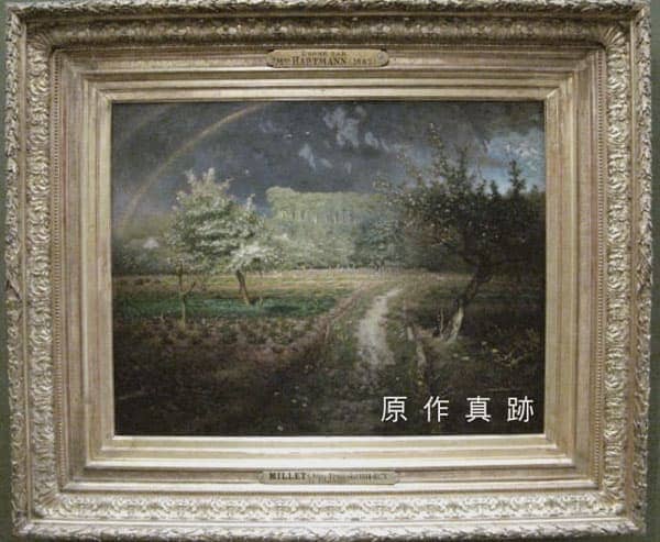 原作真跡