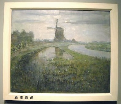 原作真跡