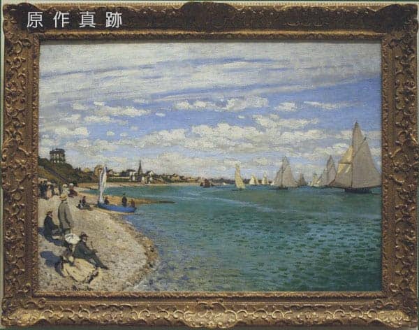 原作真跡