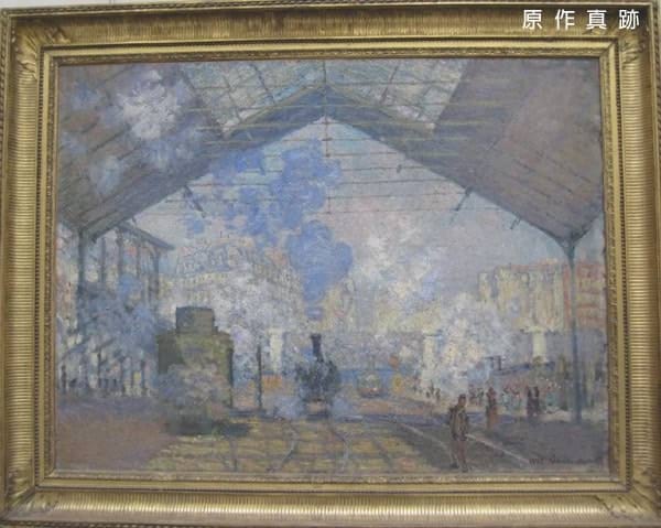原作真跡
