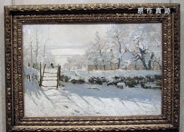 原作真跡