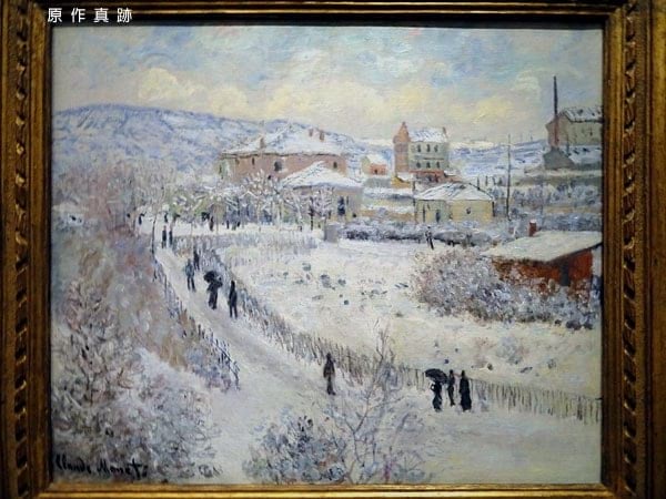 原作真跡