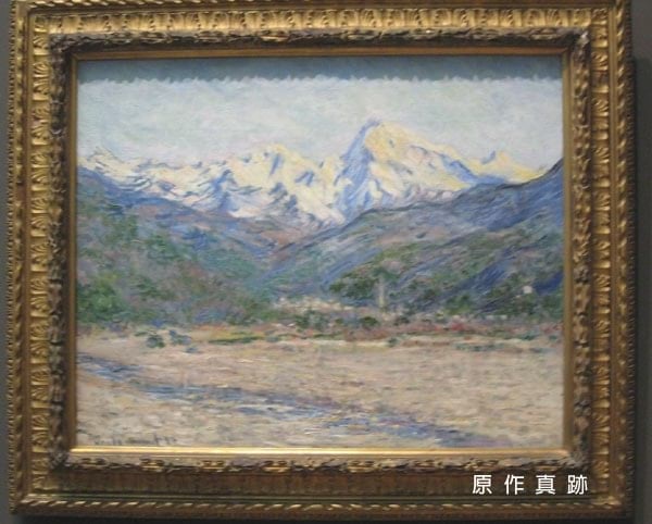 原作真跡