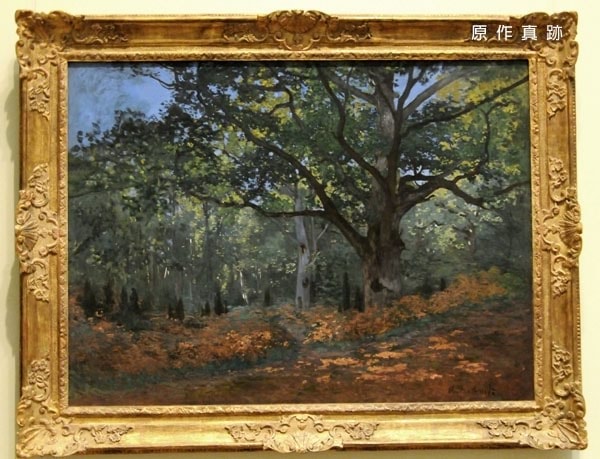 原作真跡