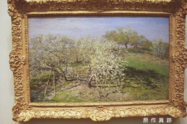 原作真跡