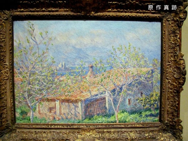 原作真跡