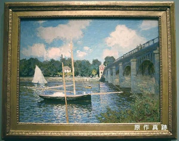 原作真跡