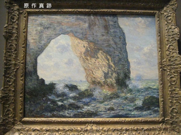 原作真跡