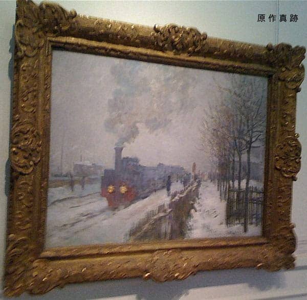 原作真跡