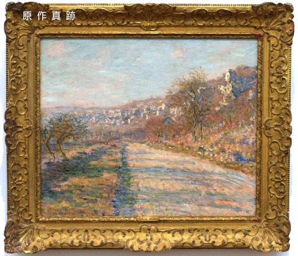 原作真跡
