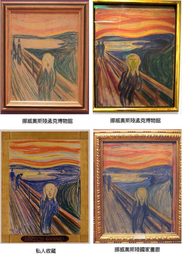 原作真跡