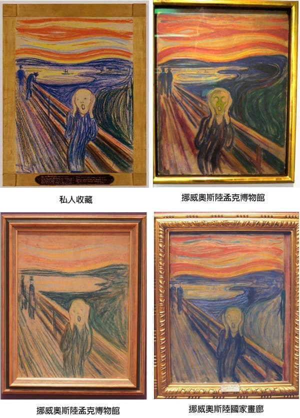 原作真跡