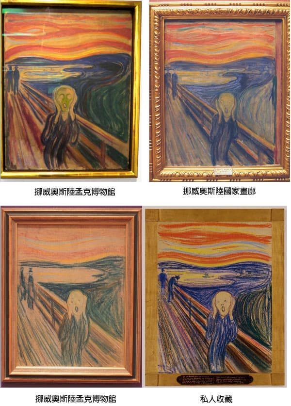 原作真跡