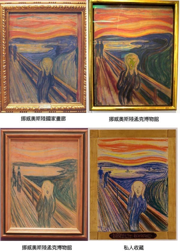 原作真跡