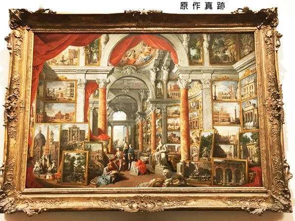 原作真跡