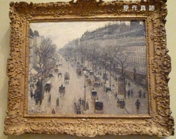 原作真跡